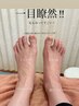 【新メニュー】デトックス足浴＆台湾式足つぼ＋ふくらはぎ