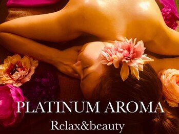 プラチナムアロマ 新横浜店(PLATINUM AROMA)の写真/冷え・むくみ解消♪アロマの香りに癒されながら、疲れた身体を癒します♪アロマの配合にもこだわりあり◎