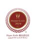 ☆朝10時予約限定【ハイパーナイフEX全身癒し&痩身120分］強圧リンパ¥22800→