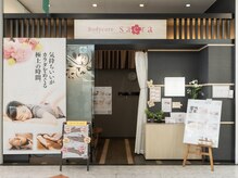 サクラ(sacra)/Bodycare sacra