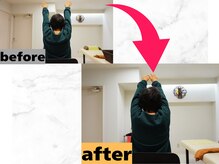 ゆうバランス(ゆうbalance)/肩の痛み、腰の痛み改善！