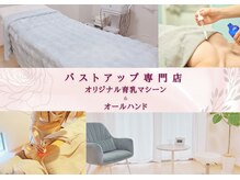 ふわり 佐伯店(fuwari)