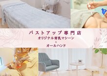 ふわり 佐伯店(fuwari)
