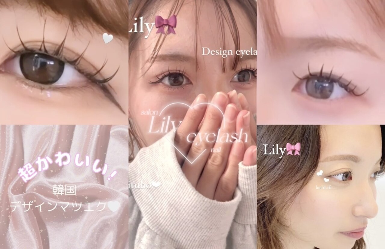 リリィ(Lily)｜ホットペッパービューティー