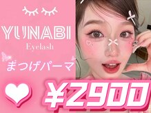 ユナビ 池袋東口(Yunabi)/池袋パリジェンヌ