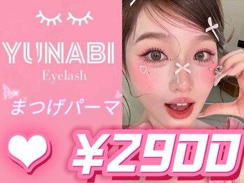 ユナビ 池袋東口(Yunabi)/池袋パリジェンヌ