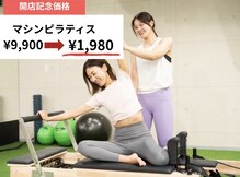 アサバ整体院 三郷中央店(ASABA整体院)