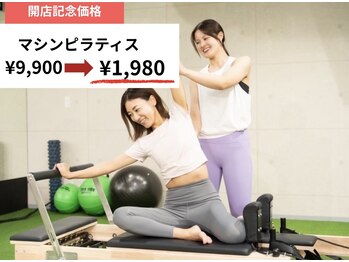 アサバ整体院 三郷中央店(ASABA整体院)