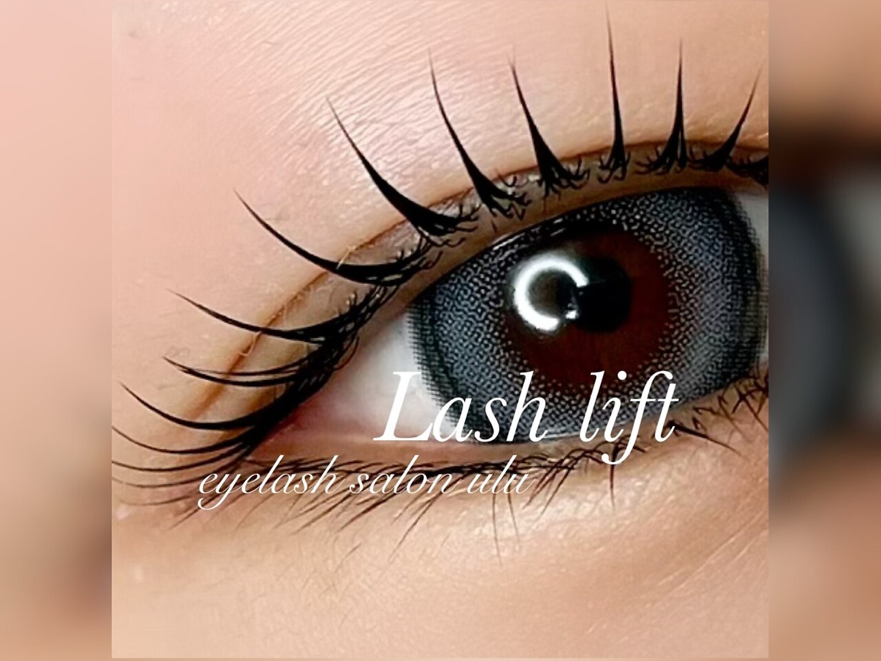 ウル(ulu)｜ホットペッパービューティー