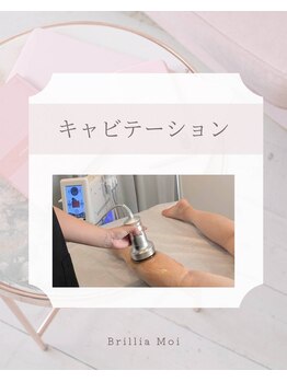 ブリリア モア(Brillia Moi)/キャビテーション