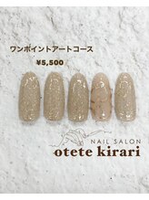 オテテ キラリ(otete kirari)/ワンポイントアート 2026SS