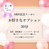 マイッカ(Ma Ikka)