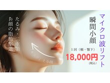 カンナムビューティー