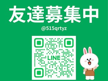 GRACETHOUSAND(グレイスサウザンド)/サロンのLINEです♪