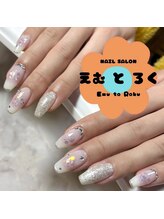 エムトロク(Emu to Roku)/