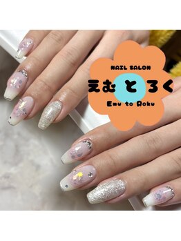 エムトロク(Emu to Roku)/