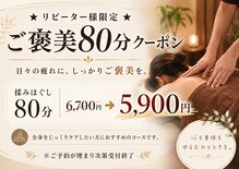 ホットちょっと 稲毛海岸店(HOTちょっと)