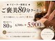 ホットちょっと 稲毛海岸店(HOTちょっと)の写真