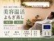 ヨサパーク 菜暖(YOSA PARK)の写真