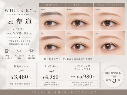 ホワイトアイ 表参道(WHITE EYE)の写真