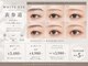 ホワイトアイ 表参道(WHITE EYE)の写真