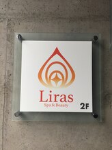 スパアンドエステ リラ 一宮店(Liras)/Lirasの看板が目印☆