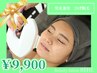 【初回限定】爆抜け大人気!効果のあるひげ脱毛×２回券【￥17,600⇒￥9,900】