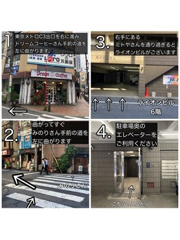 ティアラ 池袋西口店(TIARA)/道案内1.