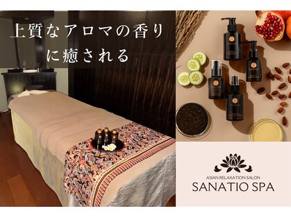 サナティオスパ 那覇店(SANATIOSPA)の写真