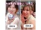 ヨサパーク レナータ(YOSA PARK Renata)の写真