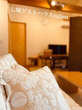 トータルケアサロン リトルサン(Little Sun)/七城ゲストハウスサロン