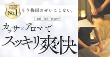 シェリ フルール(Cheri Fleur)