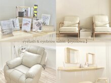 アイノワ 伏石駅前(eyenowa.)