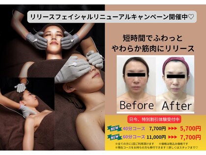 ルボヌールアンドセイフティ(Le Bonheur)の写真