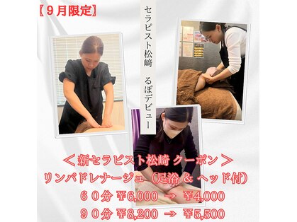 るぽ(repos)の写真
