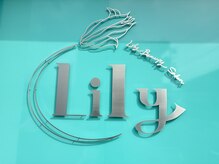 ビューティーサロン リリー(Lily)
