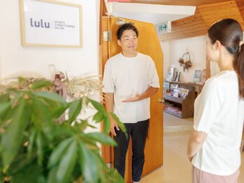 ルル 横浜 金沢文庫(lulu)/どんな些細なお悩みでもどうそ!