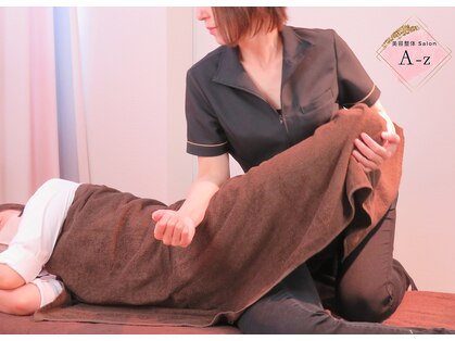 アーズ(A-Z)の写真