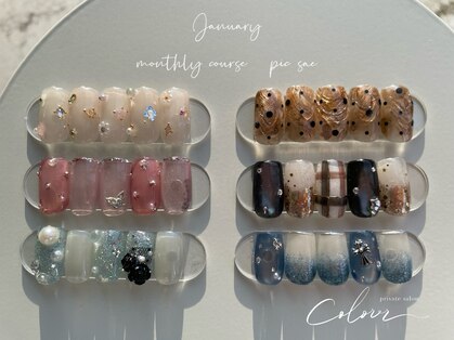 クロレ(Colorer)の写真