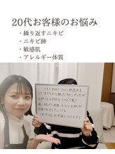 ソワ 吉塚店(soi)/お客様の生の声♪