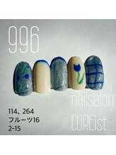 キュアイスト 調布店(CUREist)/