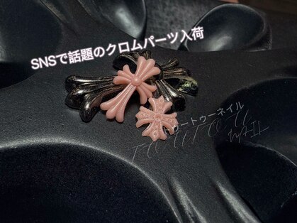 トゥートゥー(TOUTOU)の写真