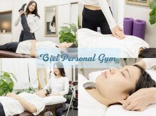 シエル 立川 柴崎体育館前店(Ciel)