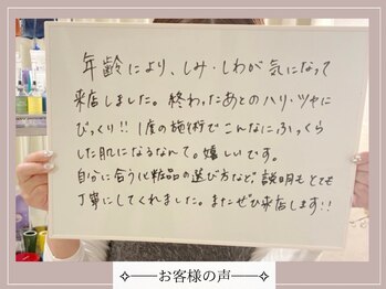 ロイヤル(ROYAL)/嬉しいお声ありがとうございます