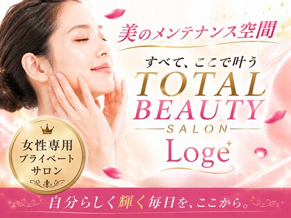 ロージュ 岐阜茜部サロン(Loge)の写真