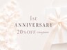 【1周年event!!】リピーター様限定☆全メニュー20%OFFクーポン