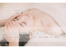 リュール(Lueur)