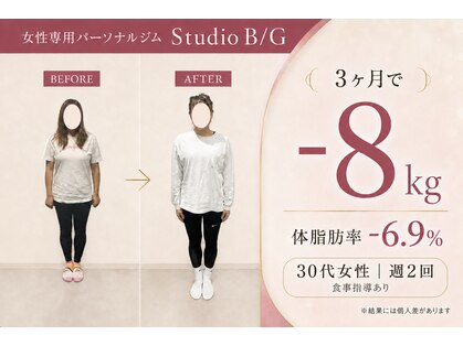 スタジオ ビーアンドジー 関内(studio B/G)の写真