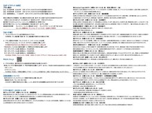 フレスコ垂水/ヨガ・ピラティス内容