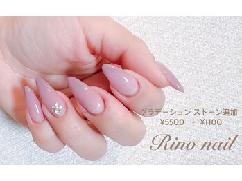 リノ ネイル(Rino nail)/ピンク×パープルグラデ-ション